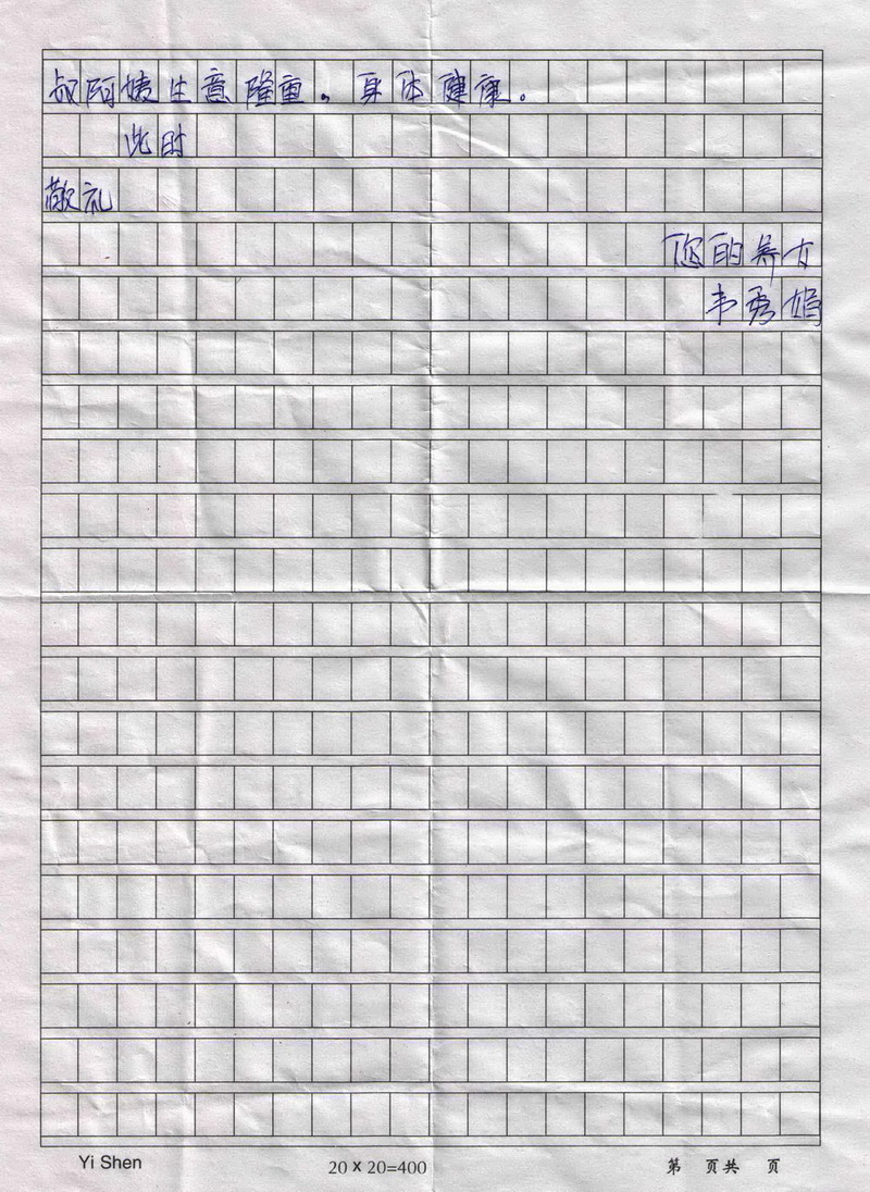 scan 7.jpg